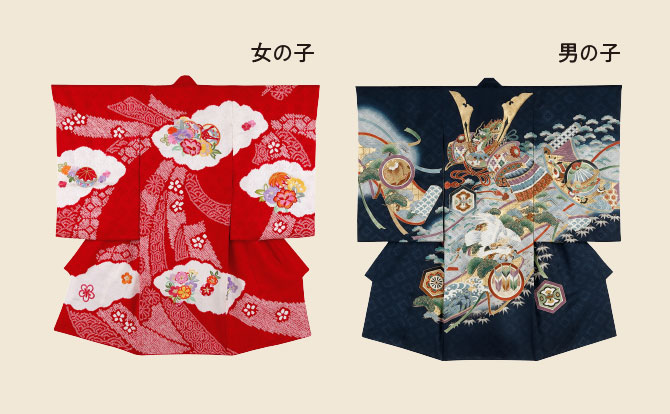 祝い着