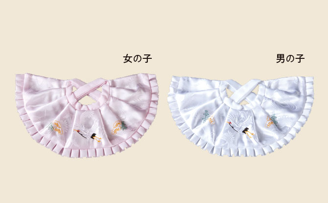 よだれ掛け