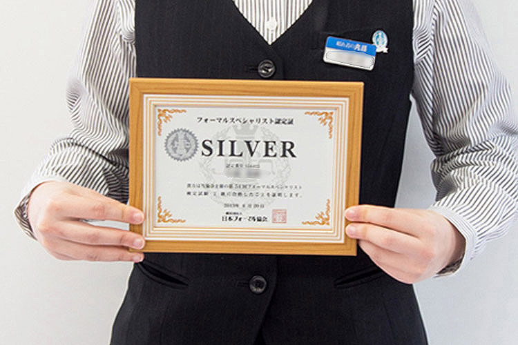 専用スタッフがお見立て