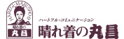 晴れ着の丸昌 横浜店