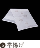帯揚げ